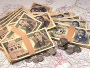 日本央行总裁暗示:若经济恶化将进一步放松货币政策