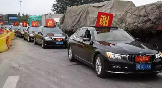 义乌商人迎接谢高华