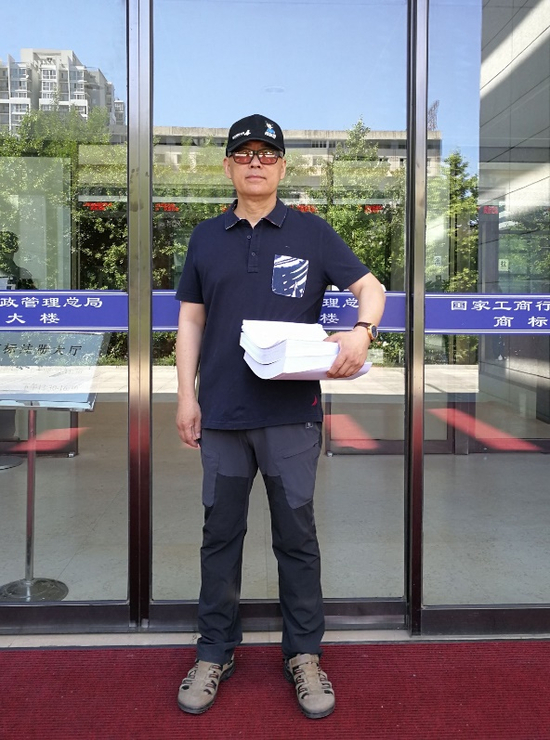  郑渊洁国家商标评审委员会递交对广州薇美姿公司恶意注册的舒克牙膏商标无效宣告申请书 冯艳/摄