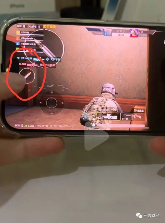 有网友演示横屏下，“灵动岛”会遮挡界面，影响游戏体验