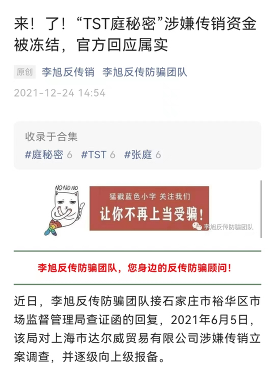 公众号截图