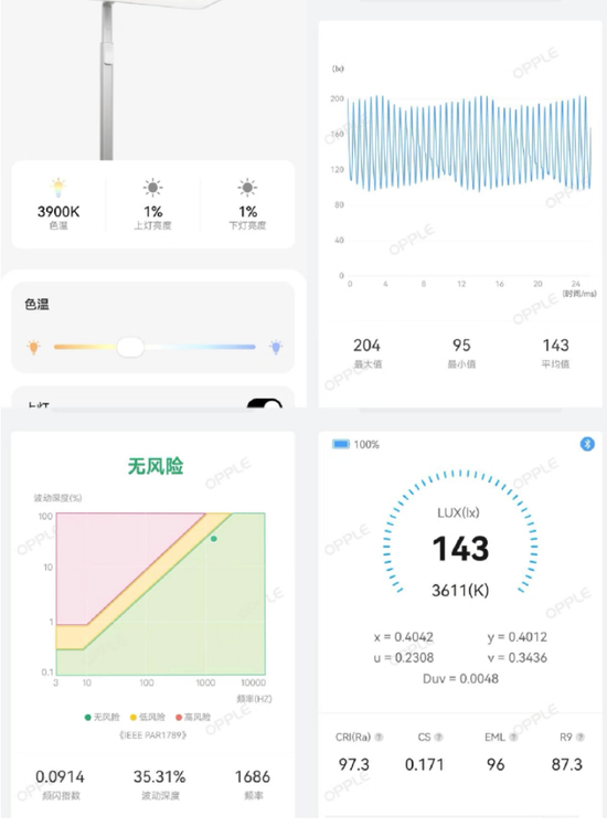 徕芬想赚孩子的钱，又翻车了