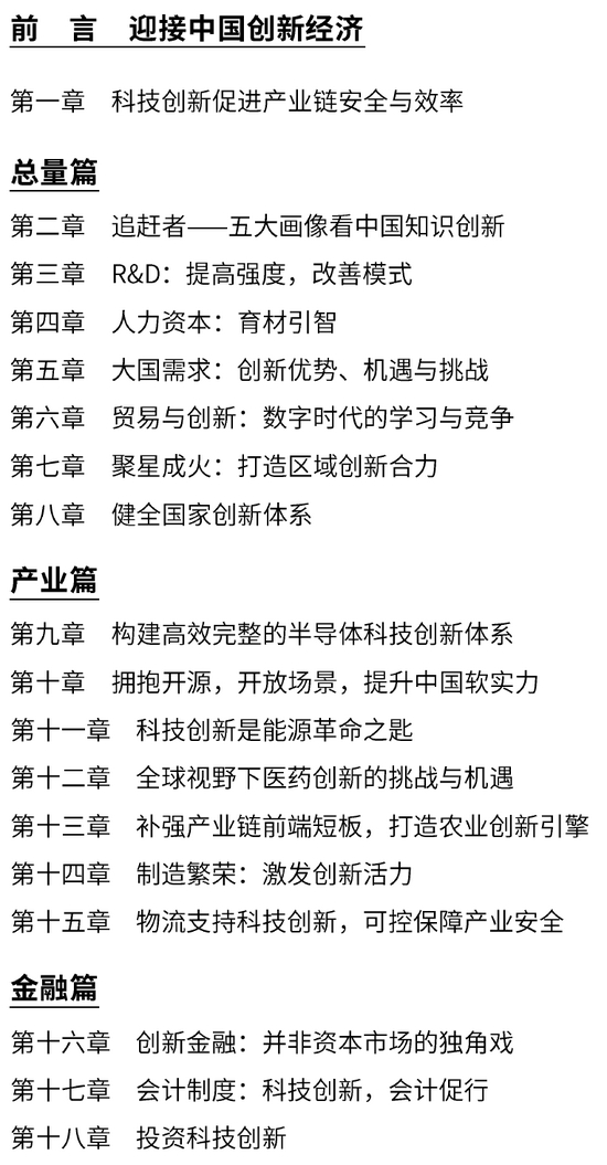 资料来源：中金公司研究部、中金研究院
