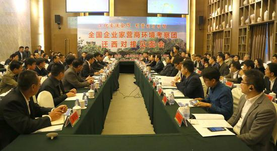 迁安对接见面会现场