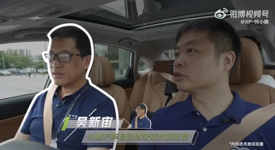 小鹏城市NGP内部技术测试视频截图