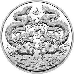 1988中国戊辰（龙）年12盎司银币