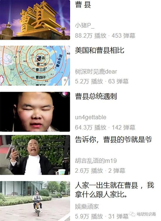 曹县，一个中国县城的崛起_手机新浪网