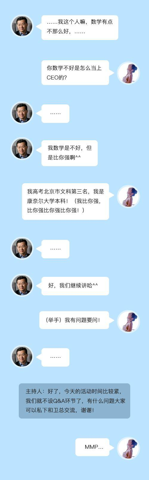会议虽然提前结束了，但双方的争论远没有结束。