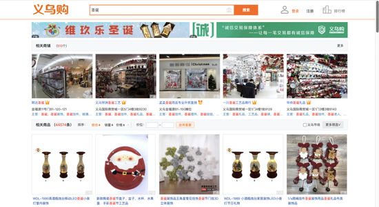 在义乌购平台上搜索“圣诞” 　　出现513个相关店铺 　　图源：义乌购