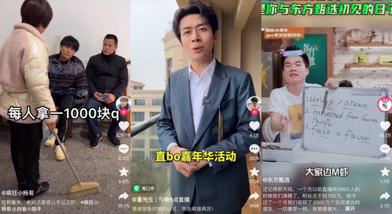 不同的大主播都会在字幕使用字母替代敏感词