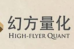 净值回撤达到历史极值 幻方量化最新回应：深感愧疚，正着手控制规模并加大研究投入