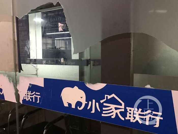 △1月7日，渝北加州协信中心A座12-7的小家联行房地产重庆分公司的办公现场，上游新闻记者透过已贴封条的玻璃门看到，办公室一片狼籍。