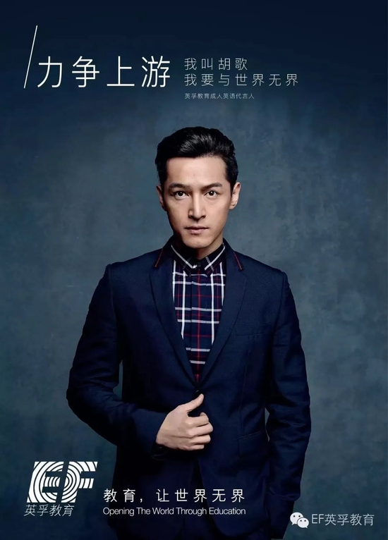 　图片来源：英孚教育官方微信公众号