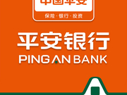 减免利息延期还款  平安银行多措并举助力疫情攻坚战