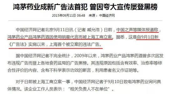 2016 年被新疆库尔勒药监局处罚