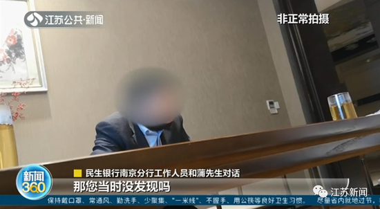 图片来源：江苏新闻