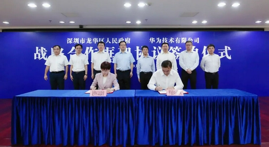 图源 龙华融媒发布