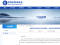 信托业协会发文抵制“内卷式”竞争，倡议规范营销行为
