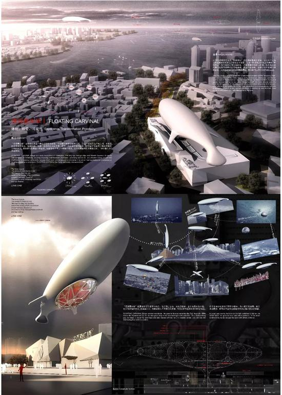 |&nbsp;漂浮嘉年华