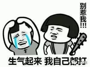 尤其是惹了我又让我拿住实锤。