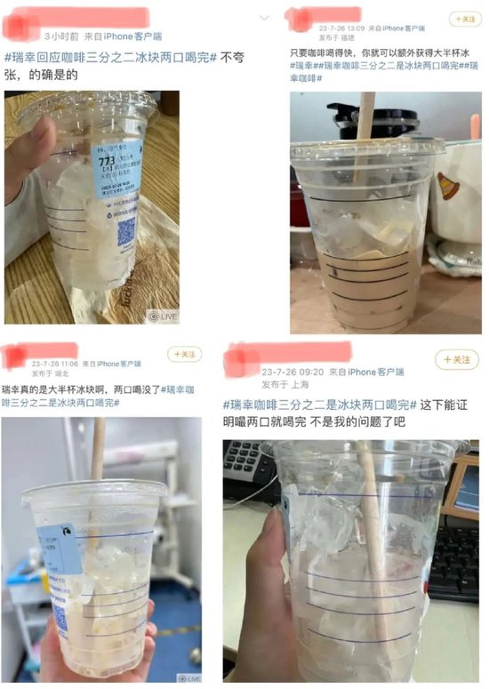 ▲（图源/微博网友）