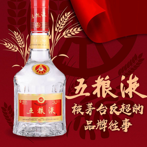 五粮液被茅台反超的品牌往事|茅台|五粮液|白酒|贵州茅台_手机新浪网