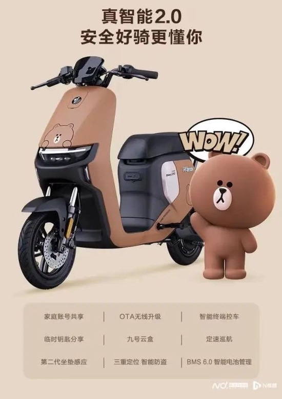 九号公司两轮电动车产品。
