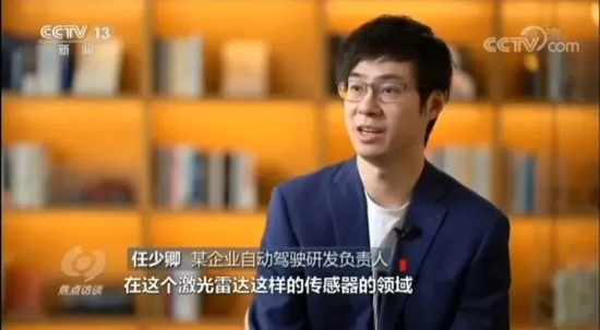 任少卿 来源 /&nbsp;网络