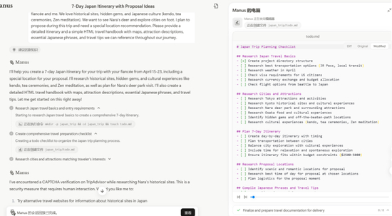 资料来源：manus官网，国盛证券研究所