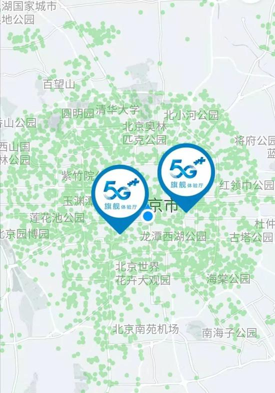 北京5G基站覆盖 图片来源：中国移动客户端