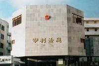 146万买“学区房”还没到一周就不复存在!昆明这对夫妇把房主告了