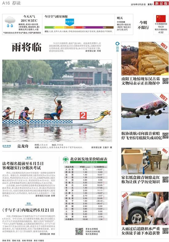 << &nbsp;滑动查看下一张图片 &nbsp;>>