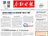 已经还清的逾期欠款，会影响后续贷款吗？