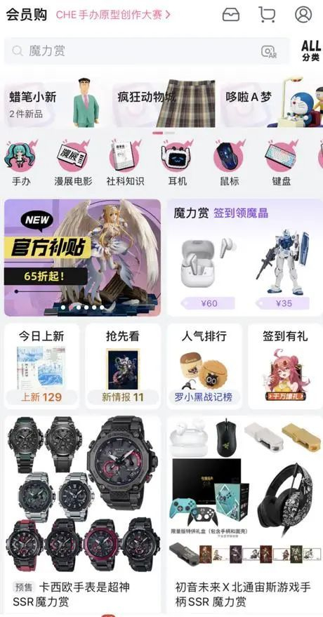 （图源：网络）