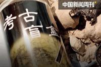 公共考古成新潮:考古盲盒脱销、三星堆遗址上新