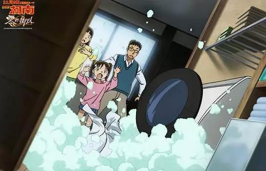 物联网洗衣机被犯罪分子操控