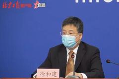 北京连续11天0新增 治愈出院人数超过在院人数