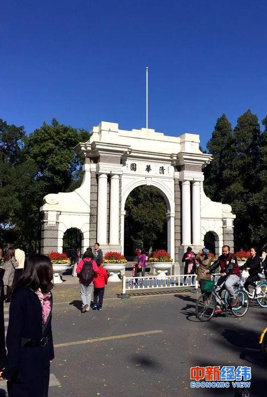 　▲清华大学校园。中新经纬 马明超 摄