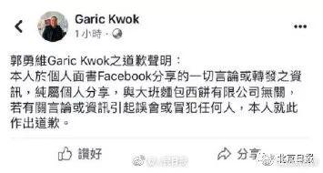 图片来源：@人民日报