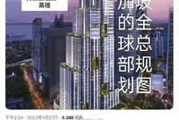 突发:搬到新加坡?阿里巴巴紧急回应