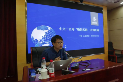 中交一公局 &nbsp;郝卿