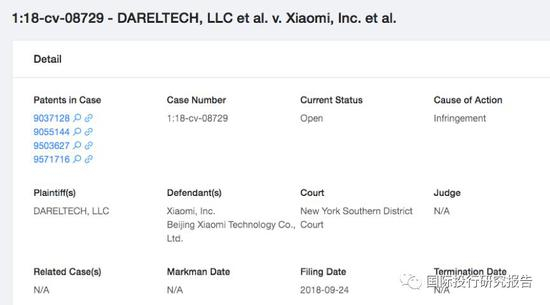 起诉小米的法院信息