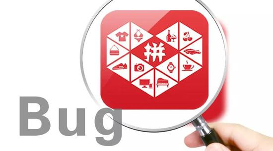 1月20日凌晨，拼多多被曝出现重大Bug，用户可领100元无门槛券。
