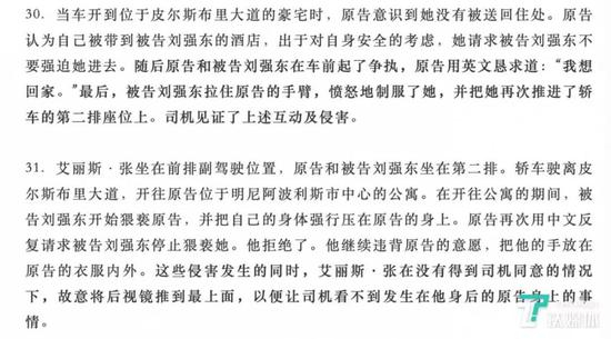 司机证言将是关键