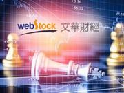 文华承诺技术方案符合监管要求 期交所延长整改工作