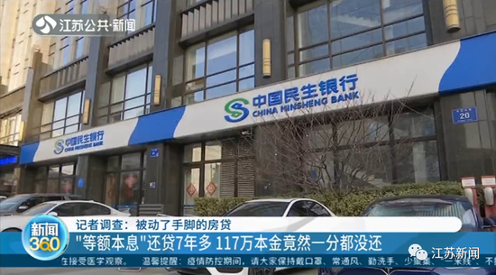 图片来源：江苏新闻