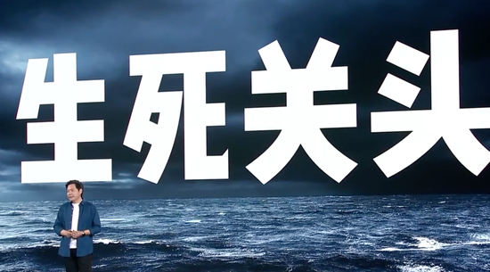 ▲图：雷军讲述创业故事