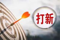 中签大赚6.8万?年内第三高价新股来了!本周7只新股申购,打新攻略来袭,破发还是数钱?