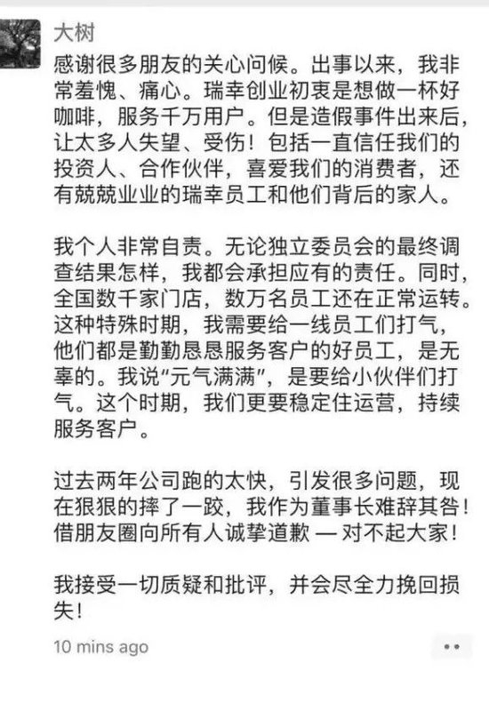 　　▲陆正耀发布的朋友圈，图片源自网络