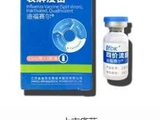 三价流感疫苗刚获批，金迪克本季暂无货可卖！公司连亏3年，或触及退市风险警示，上半年营收仅91万元
